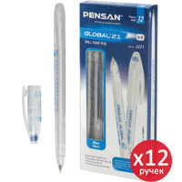 Ручка шариковая масляная Pensan Global-21, Комплект 12 штук, Синяя, узел 0,5 мм, линия письма 0,3 мм. Спонсорские товары