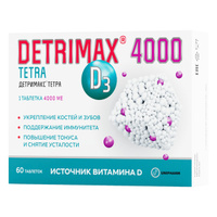 Витамин Д3 Детримакс Тетра 4000 МЕ, 60 табл, 4000 ME в одной таблетке, витамин D3. Спонсорские товары