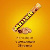 ириски из конопли