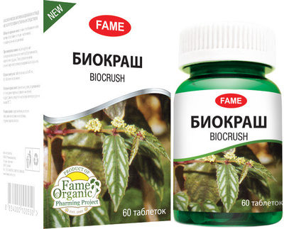 ЦИ-КЛИМ Аланин Таблетки, 400 мг, №40 — купить в интернет-магазине OZON ...
