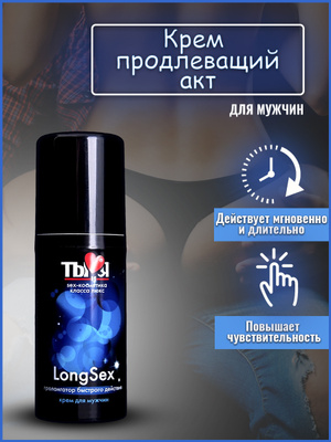 Стекающая смазка с красной головки хера фото
