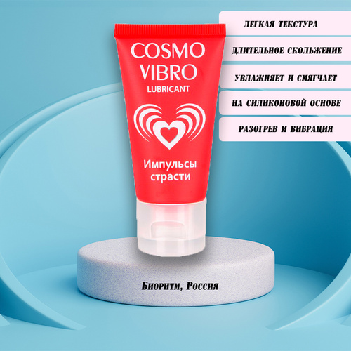 Cosmo vibro. Cosmo Vibro лубрикант. Лубрикант Cosmo Vibro для женщин, 25 г. 4️⃣ Cosmo Vibro. Лубриканты похожие на вибро.