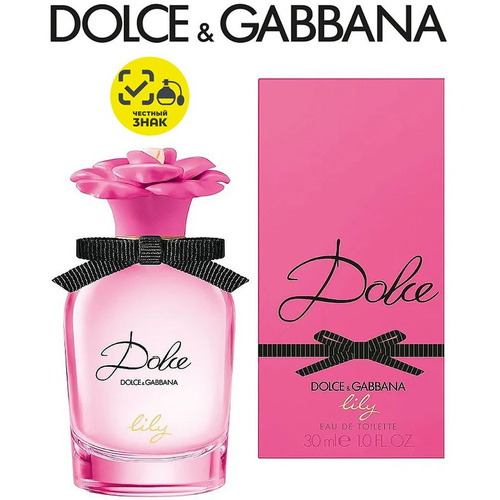 Dolce gabbana dolce lily. D&G Dolce Lily EDT. Dolce Lilly набор. Dolce & Gabbana Dolce Lily аромат красивое фото.