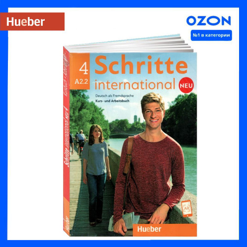 Schritte international neu