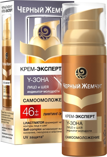Черный Жемчуг Крем-эксперт для лица Крем-эксперт 46+лет 50 мл - купить ...