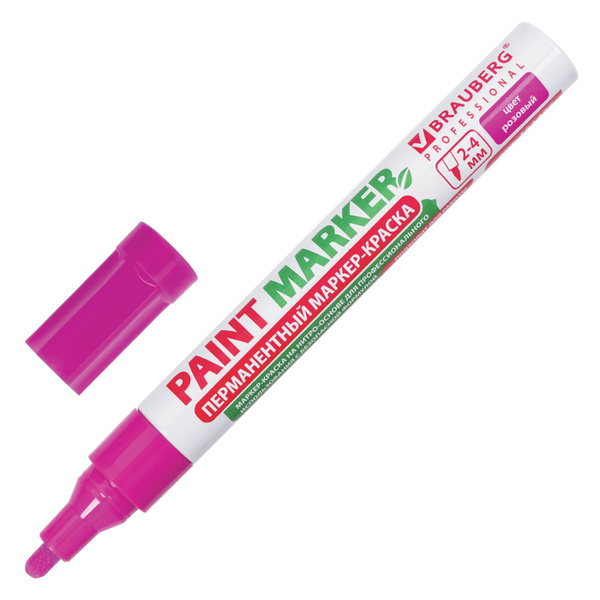 Brauberg Маркер - купить с доставкой по выгодным ценам в интернет ...