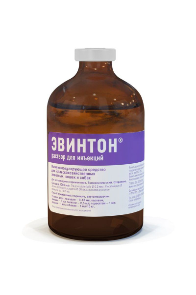 Раствор для уколов Эвинтон Хелвет для кошек и собак, иммуномодулятор ...