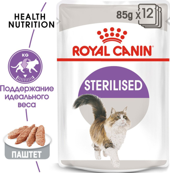 Влажный корм для кошек Royal Canin Sterilised стерилизованных, паштет ...