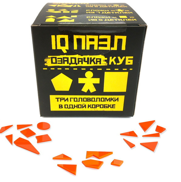 IQ пазл (iq puzzle) Озадачка Куб 4 купить на OZON по низкой цене ...