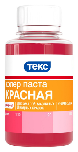 Колер Текс Красный 100 мл - купить по низкой цене в интернет-магазине ...