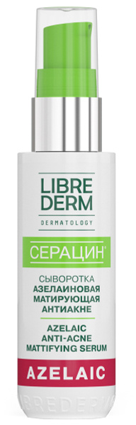 Librederm Серацин сыворотка азелаиновая матирующая антиакне, 50 мл ...