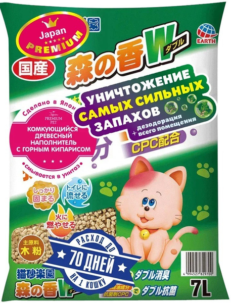 Наполнитель для кошачьего туалета japan premium pet комкующийся