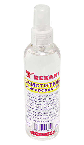 Очиститель универсальный Rexant для рук и поверхностей, 200 мл REXANT ...