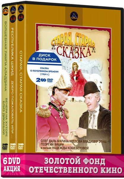 optnp.ru - магазин фильмов на Blu-ray