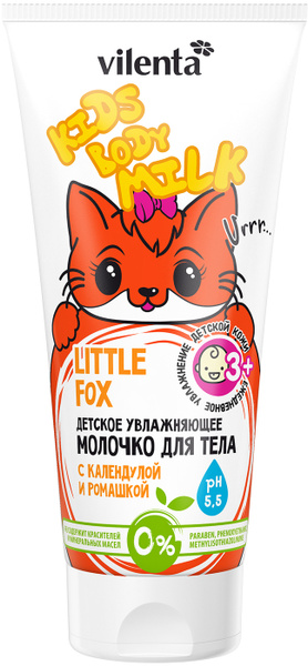 VILENTA Молочко для тела детское увлажняющее с Календулой и Ромашкой ...