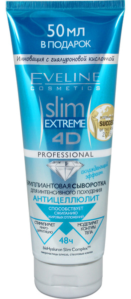 Eveline Cosmetics Сыворотка Бриллиантовая для интенсивного похудения с ...