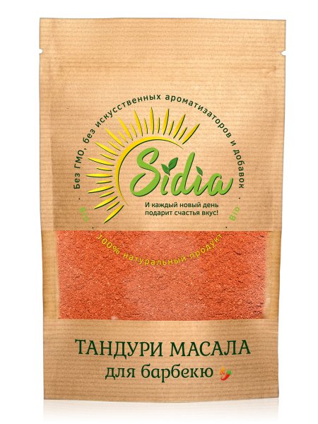 Sidia TANDOORI MASALA Индийская приправа для барбекю Тандури масала, 50 ...
