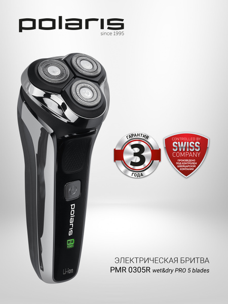 Характеристики Электробритва PMR 0305R, черный подробное описание ...