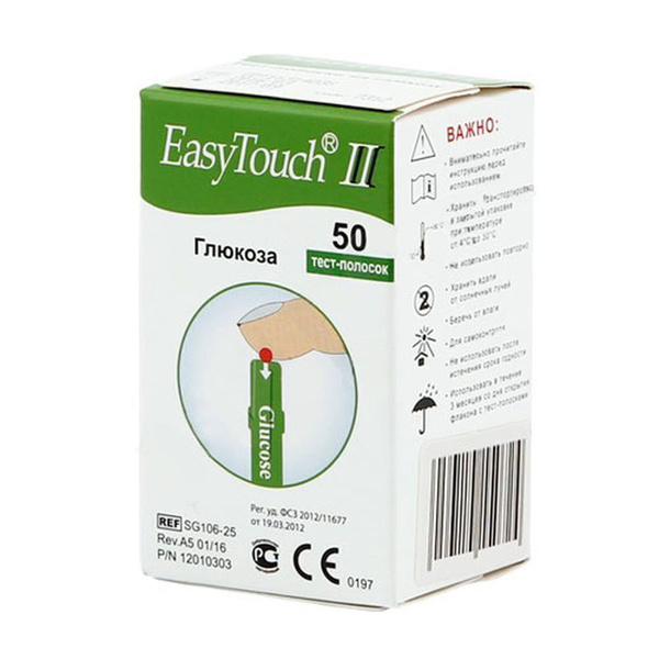 Тест-полоски на глюкозу "EasyTouch" (ИзиТач), 50 шт - купить с ...