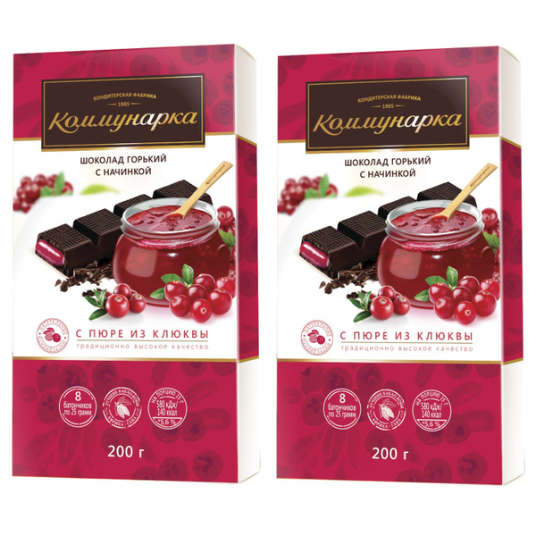 Шоколад КОММУНАРКА горький с пюре из клюквы 2 шт. по 200гр. - купить с ...
