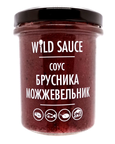 Соус WILD SAUCE, Брусника Можжевельник, 220гр. - купить с доставкой по ...