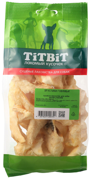 Хрустики говяжьи для собак, 65 г