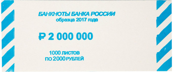 Накладка для банкнот НОВЕЙШИЕ ТЕХНОЛОГИИ, номинал 2000 руб, картон ...