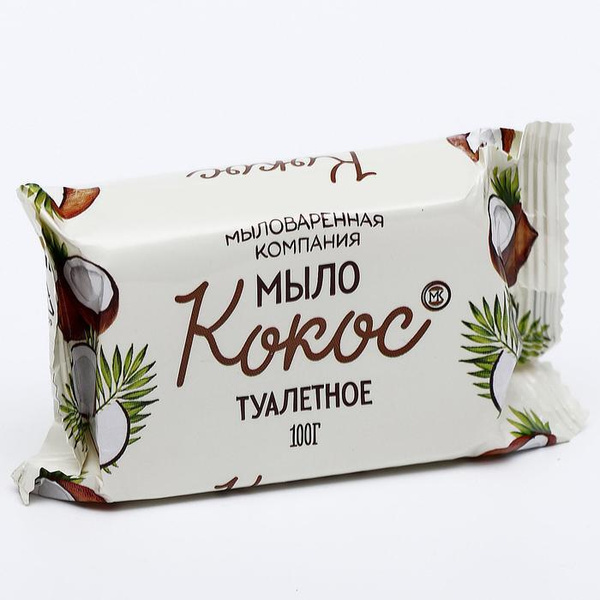 Мыловаренная Компания, Туалетное мыло МК "Кокос" в цветной обертке, 100 ...