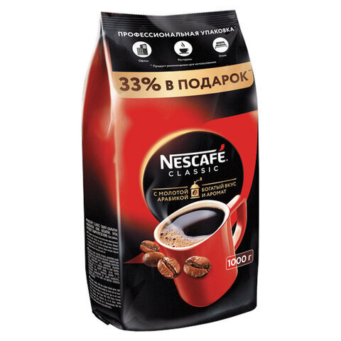 Кофе растворимый NESCAFÉ Сублимированный 1000г. 1шт. - купить с ...