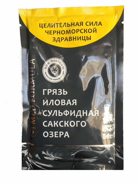 Грязь иловая сульфидная Сакского озера, Дом природы - купить с ...