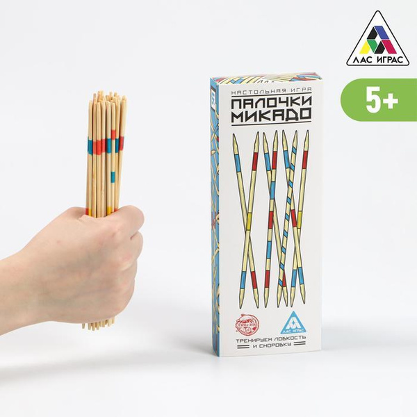 Настольная игра Палочки Микадо, 31 деревянная палочка - купить с ...