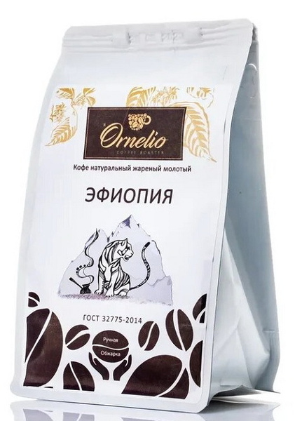 Кофе молотый Ornelio Эфиопия 250 гр - купить с доставкой по выгодным ...