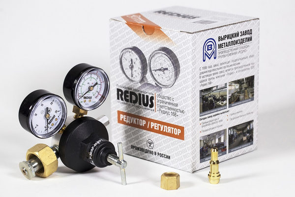 Регулятор давления газа универсальный (аргон, углекислота) У-30/АР-40 ...