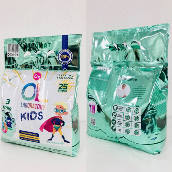 Стиральный порошок Ol Laboratory Kid's 3кг. - купить с доставкой по ...
