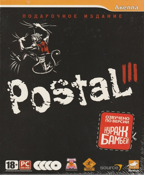 Игра Postal 3 Подарочное издание (PC, Русская версия) купить по низкой ...