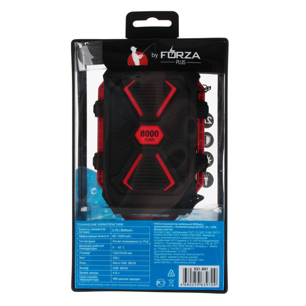 Повербанк (powerbank) (Power Bank) FORZA 252124 - купить по выгодным ...