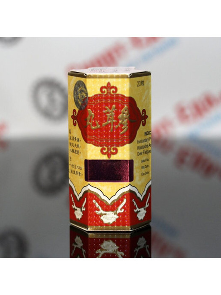 Samyun Wan, Для набора веса, мышечной массы, для мужчин и женщин ...