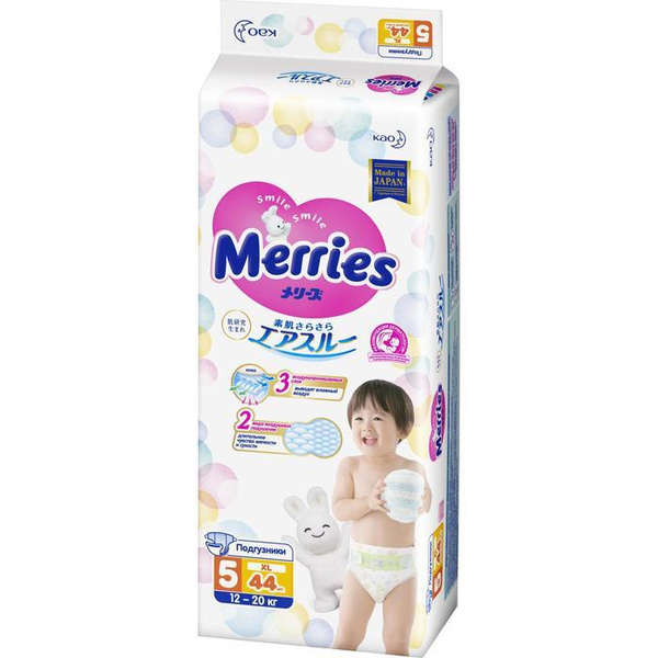 Подгузники Merries XL (12-20 кг), 44 штуки - купить с доставкой по ...