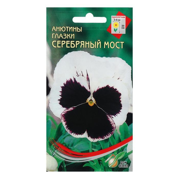 Дом семян 5454059 - купить по выгодным ценам в интернет-магазине OZON ...