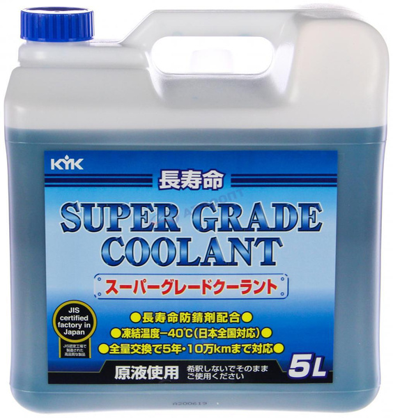 Антифриз Kyk (синий) Super Grade Coolant G-12 55-024 5 л (Япония ...