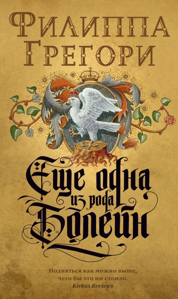 Книга Купить Филиппа Смирнова
