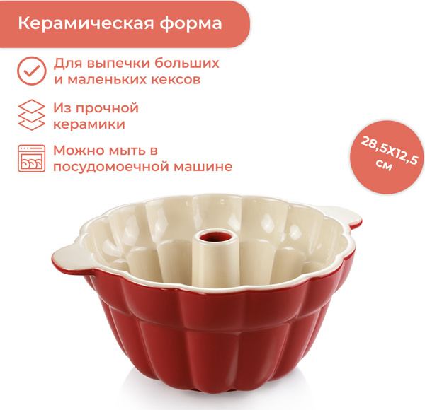 Tescoma Delicia Vánočka krémová keramická forma vánočky 32,5x16cm od 789 Kč