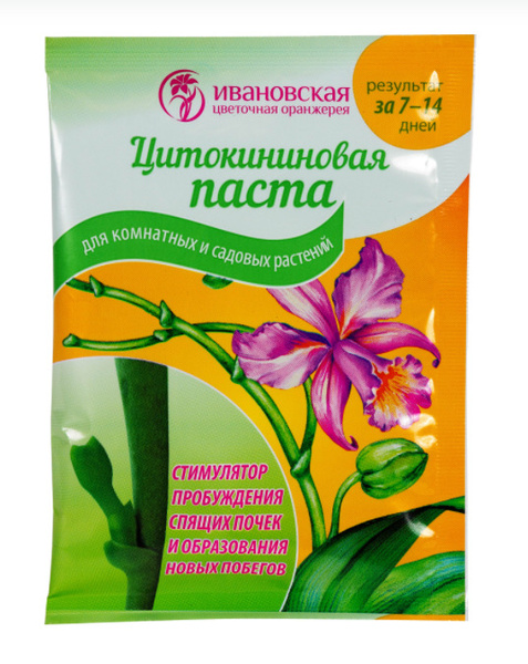 Паста цитокининовая (ИЦО) - купить с доставкой по выгодным ценам в ...