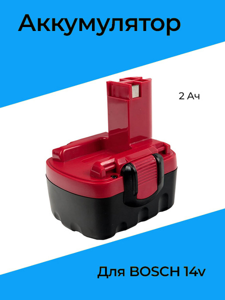 Аккумулятор батарея для шуруповерта Бош BOSCH 14v (2 Ач) купить на OZON ...