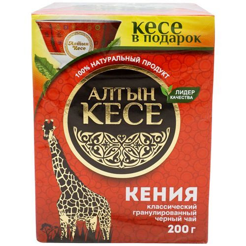 Чай гранулированный Алтын кесе 200г - купить с доставкой по выгодным ...