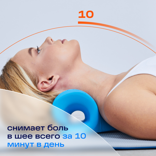 Массажер для шеи Pillow One - Снимите боль в шее всего за 10 минут в ...