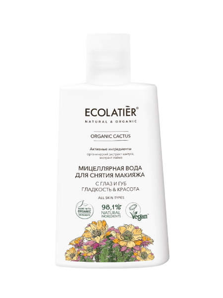 Ecolatier Green Мицеллярная вода для снятия макияжа с глаз и губ ...