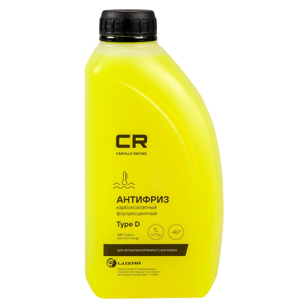 Антифриз Carville Racing L2018535, Готовый раствор купить по выгодной ...