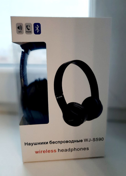 Наушники Накладные Wireless WJ-S590 Bluetooth - купить по доступным ...