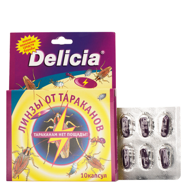 Delicia (Делиция) средство от тараканов и других насекомых (линзы), 10 ...
